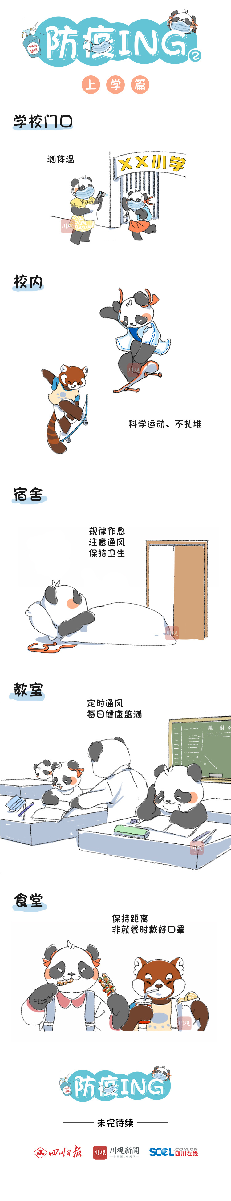 微信图片_20210908151832.jpg