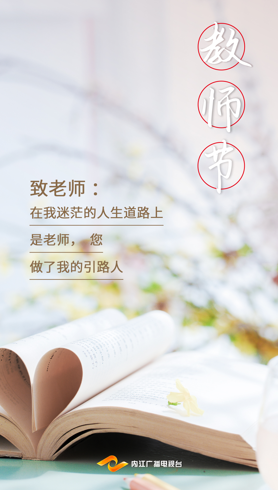 微信图片_202109092114012.jpg