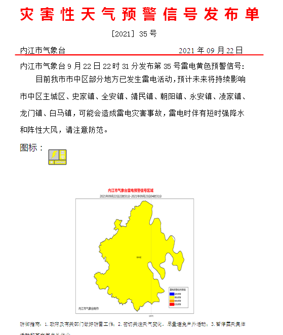 微信截图_20210922225445.png