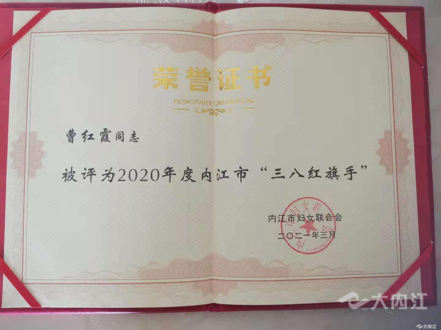 281876_1631072656341255.jpg 微信图片_20210908114333.jpg