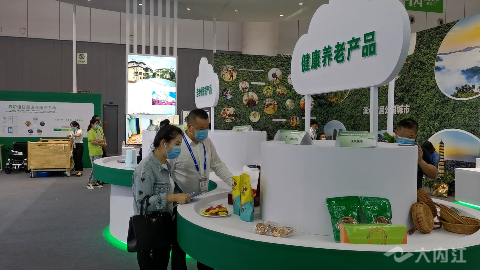 281876_1632294386294415.jpg 微信图片_20210922150449.jpg