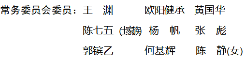 282035_1630582124638312.png 11.png