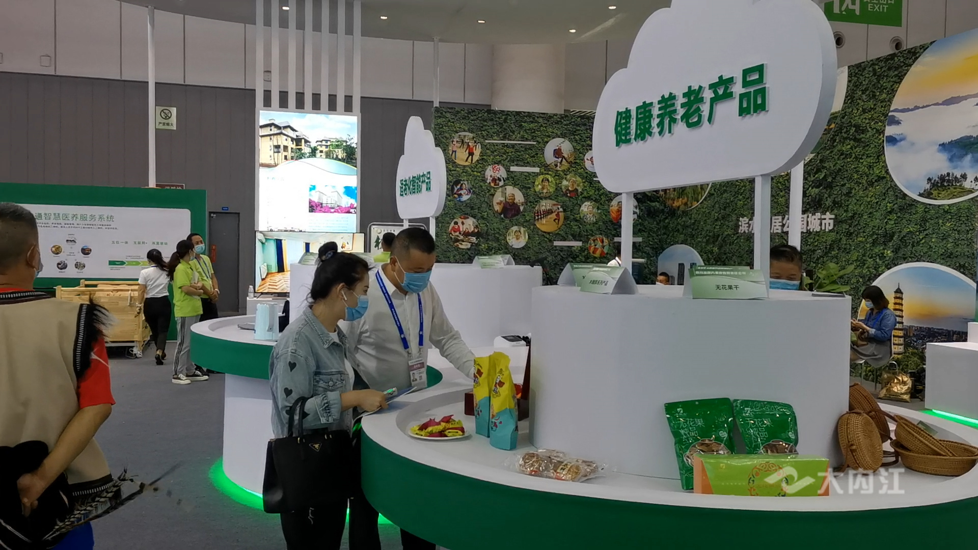 282035_1631778962737068.jpg 微信图片_20210916155523.jpg