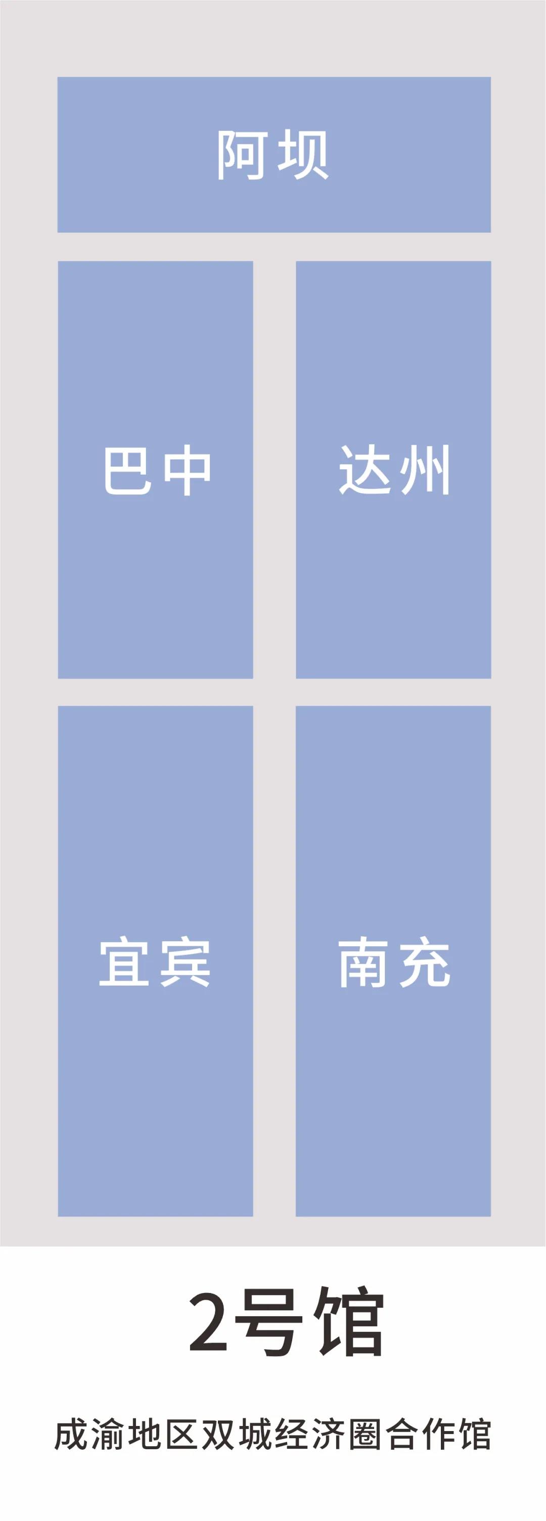 2号馆.jpg