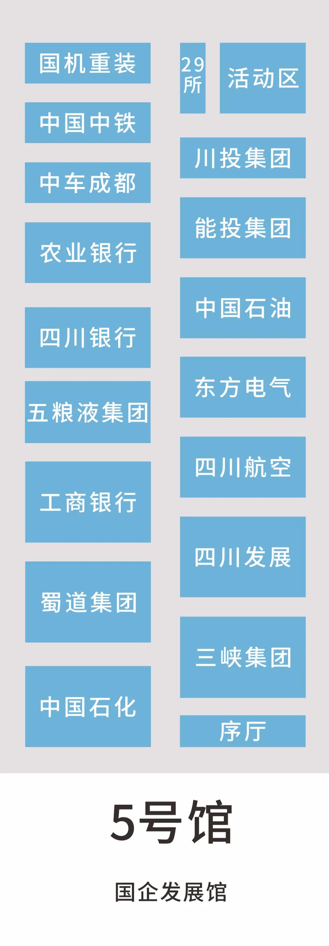 5号馆.jpg 5号馆.jpg