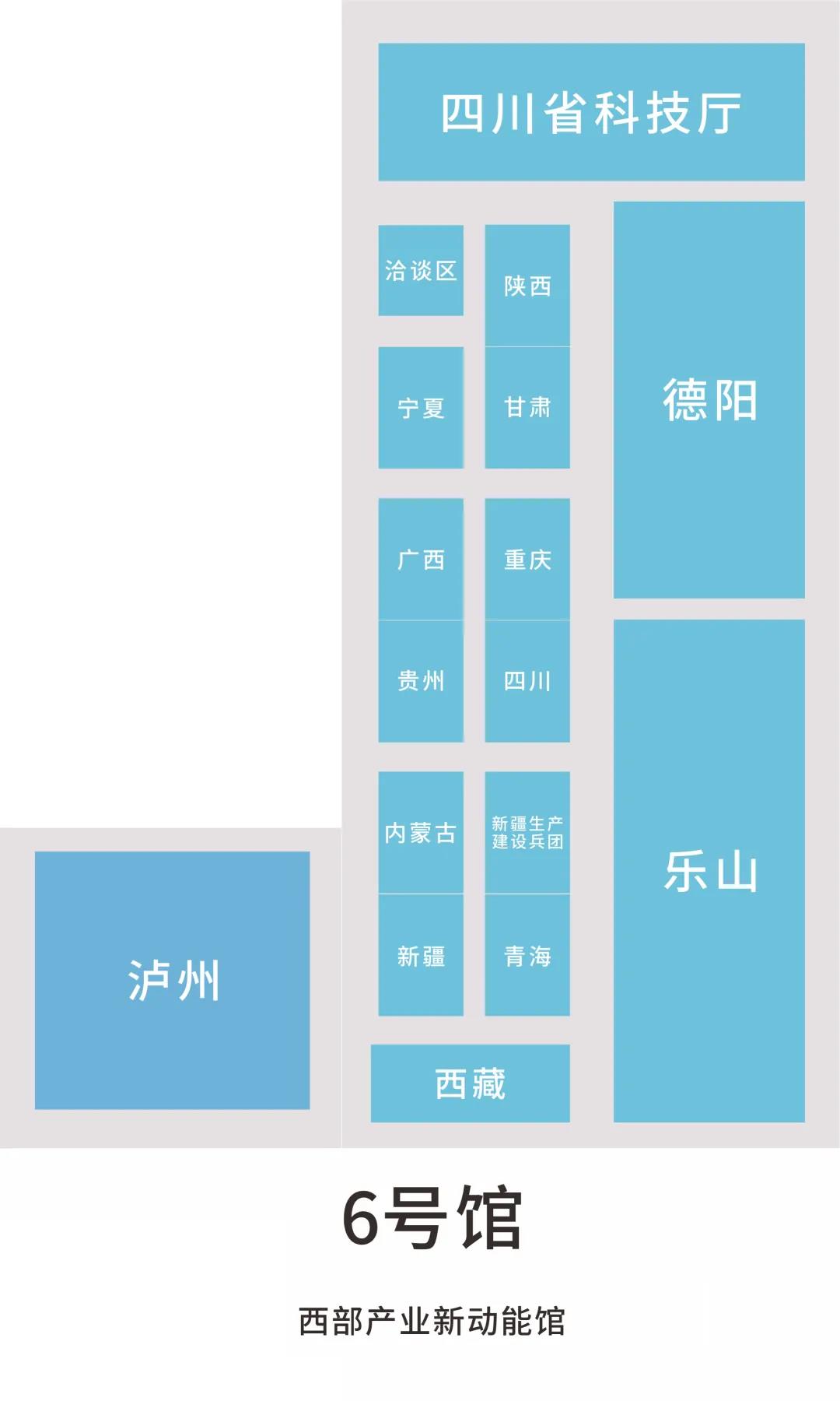 6号馆.jpg 6号馆.jpg