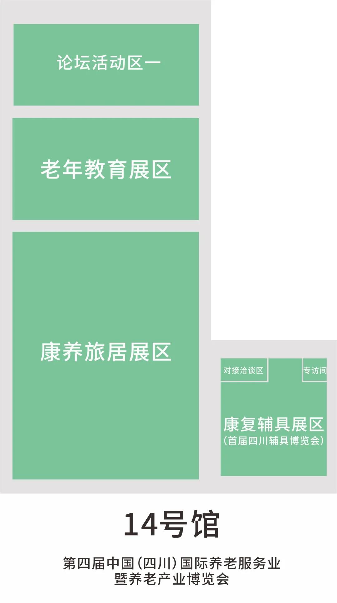 14号馆.jpg