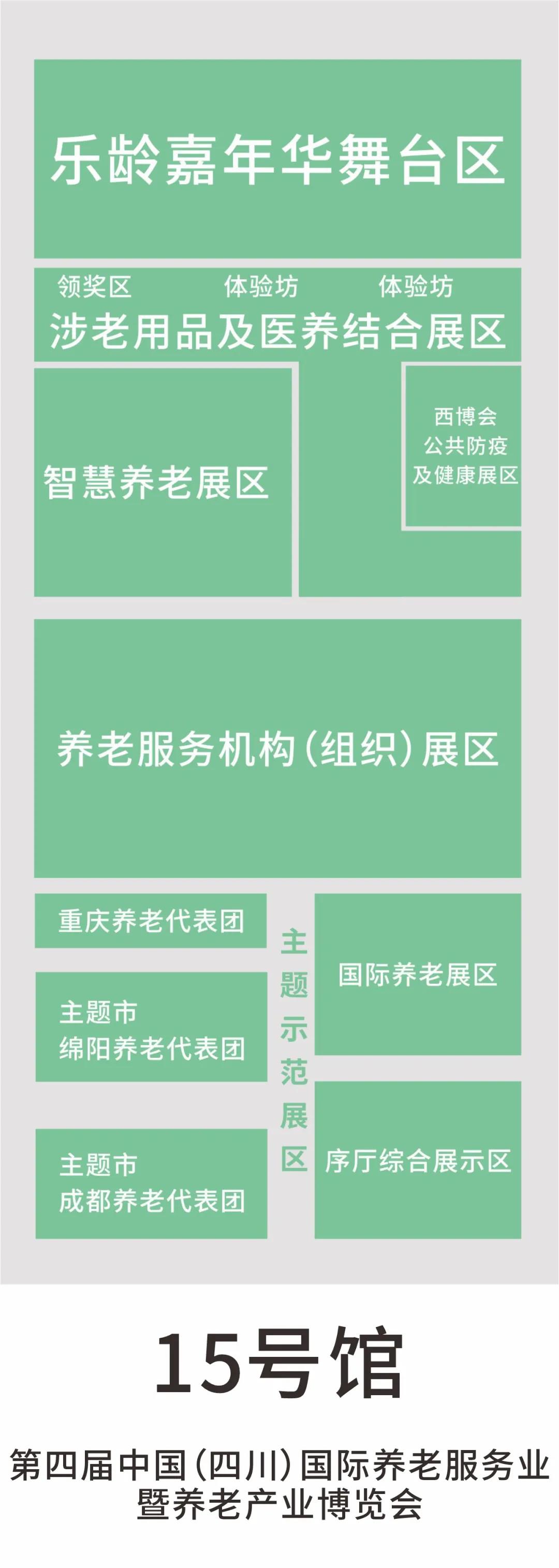15号馆.jpg