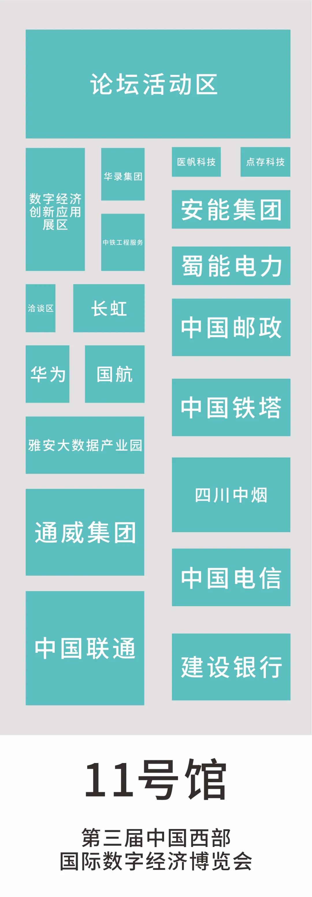 11号馆.jpg 11号馆.jpg