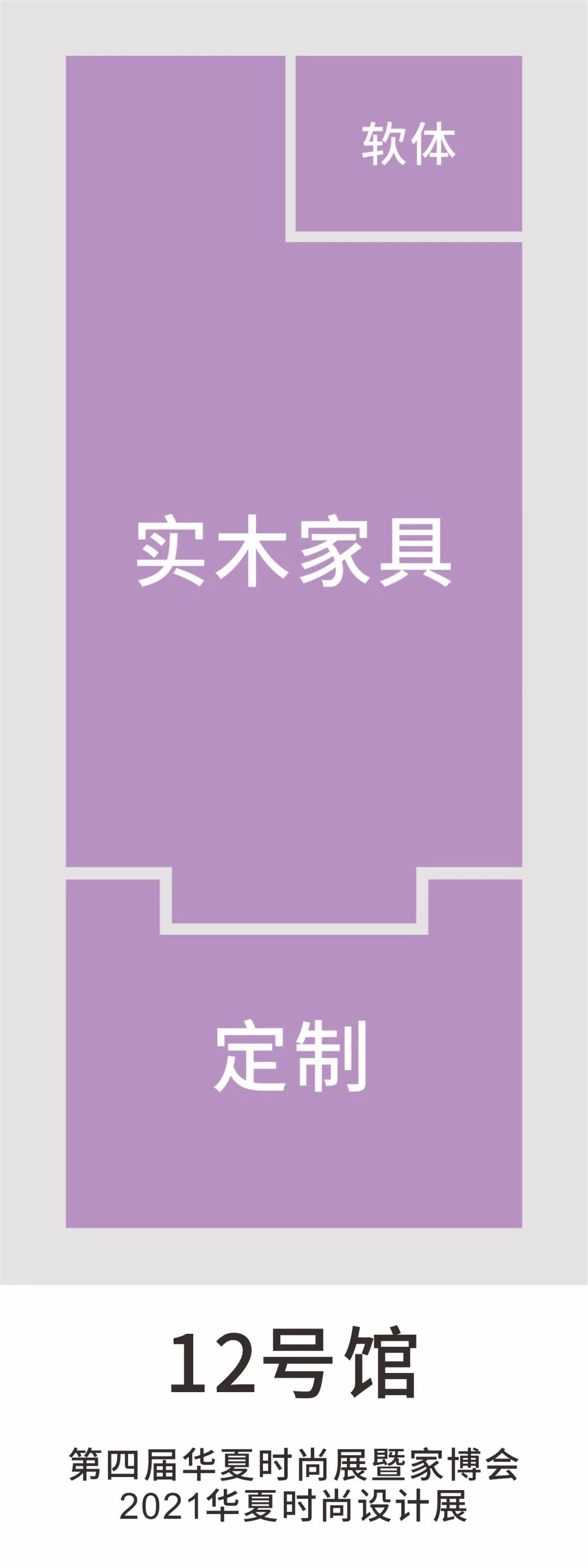 12号馆.jpg