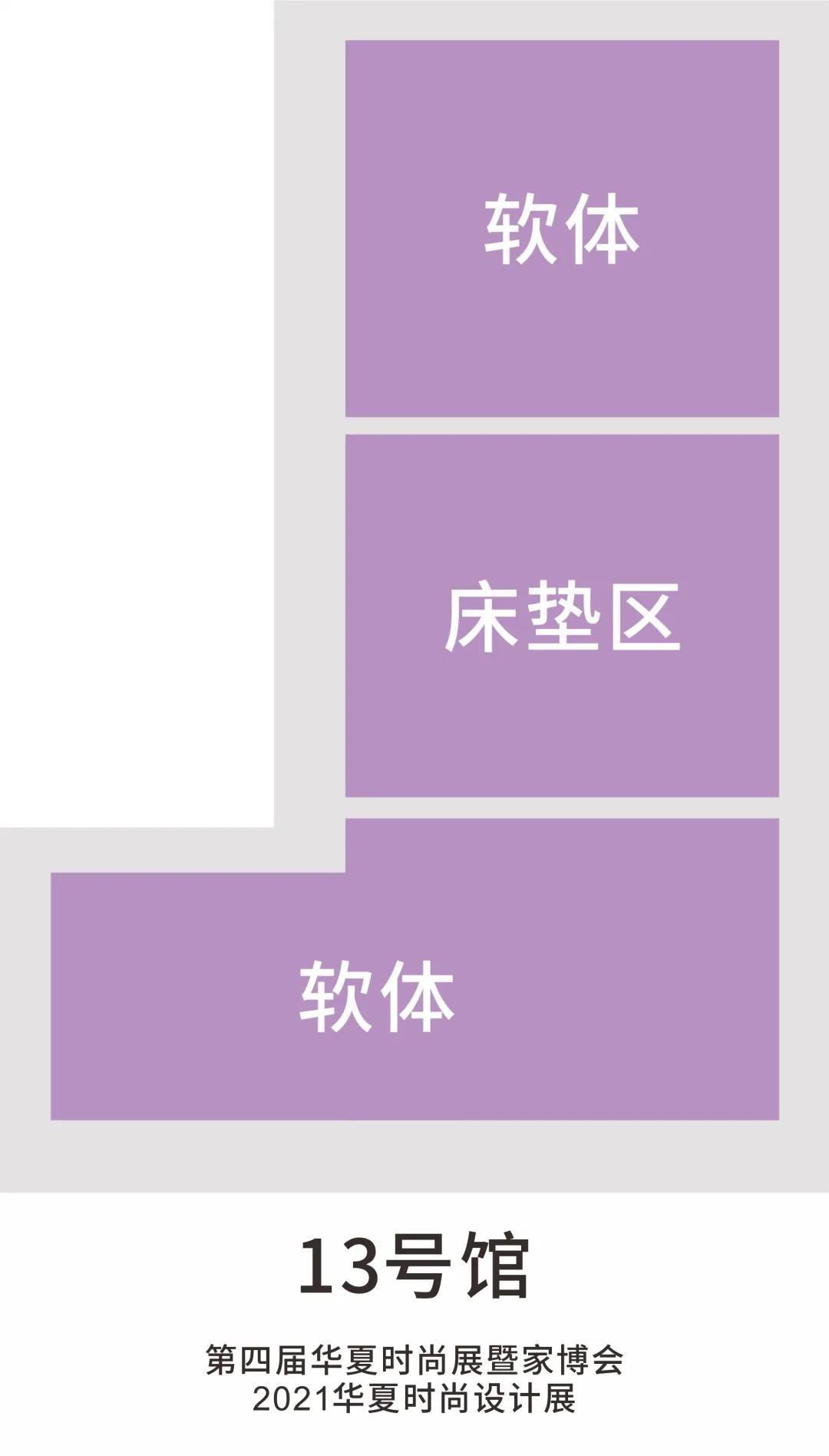 13号馆.jpg