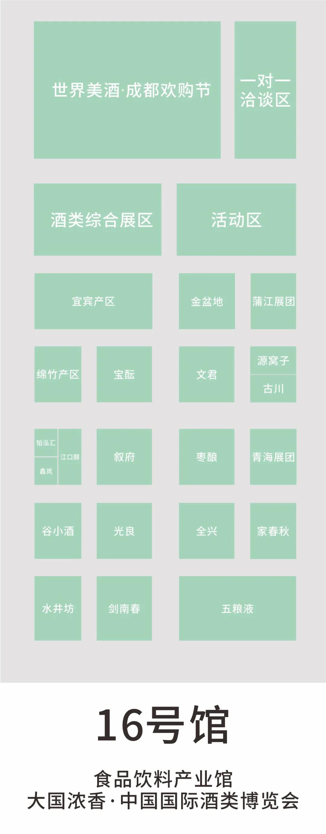 16号馆.jpg 16号馆.jpg