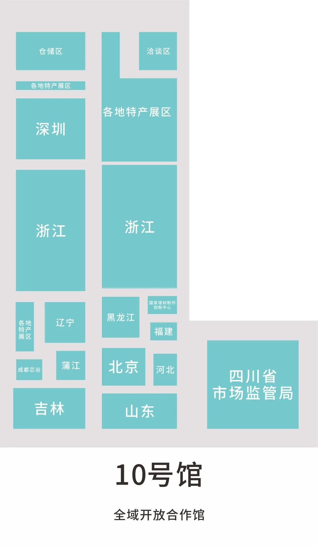 10号馆.jpg 10号馆.jpg