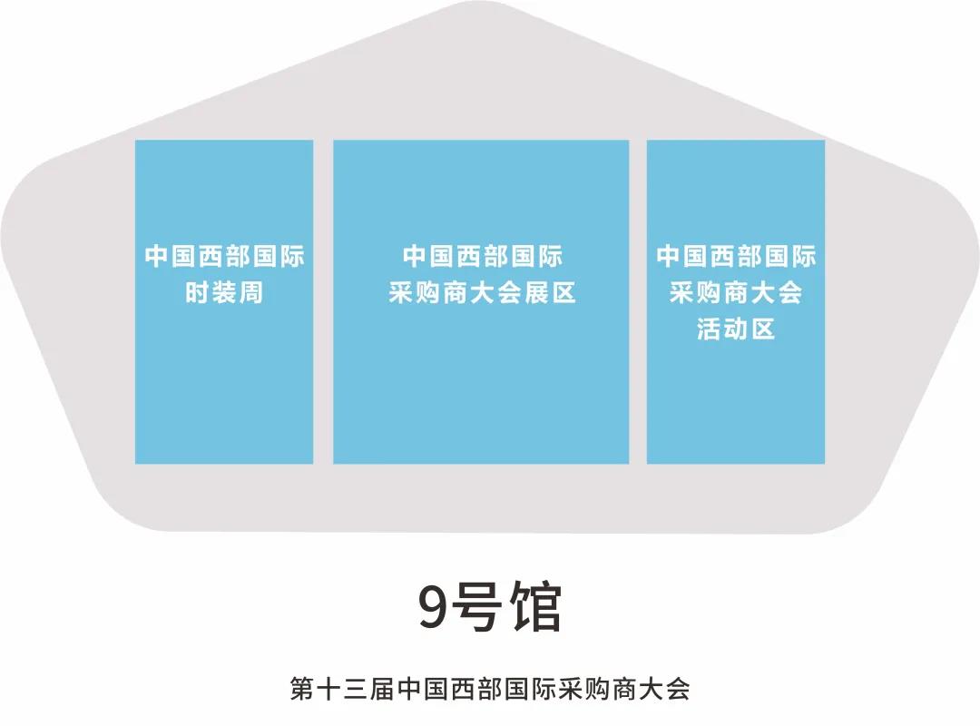 9号馆.jpg