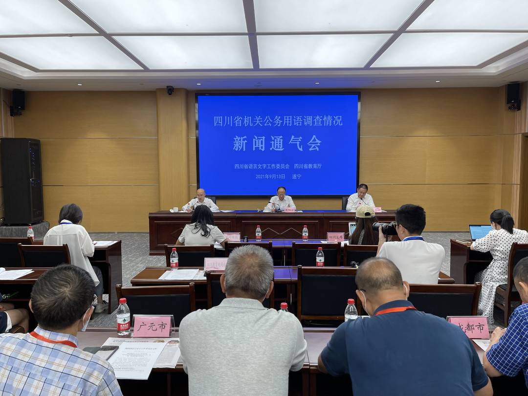 282126_1631506893860734.jpg 微信图片_20210913122121.jpg