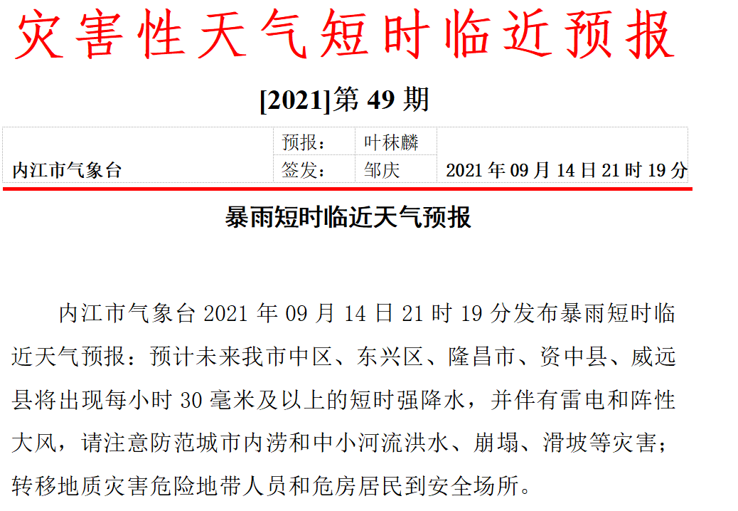 微信截图_20210914213218.png