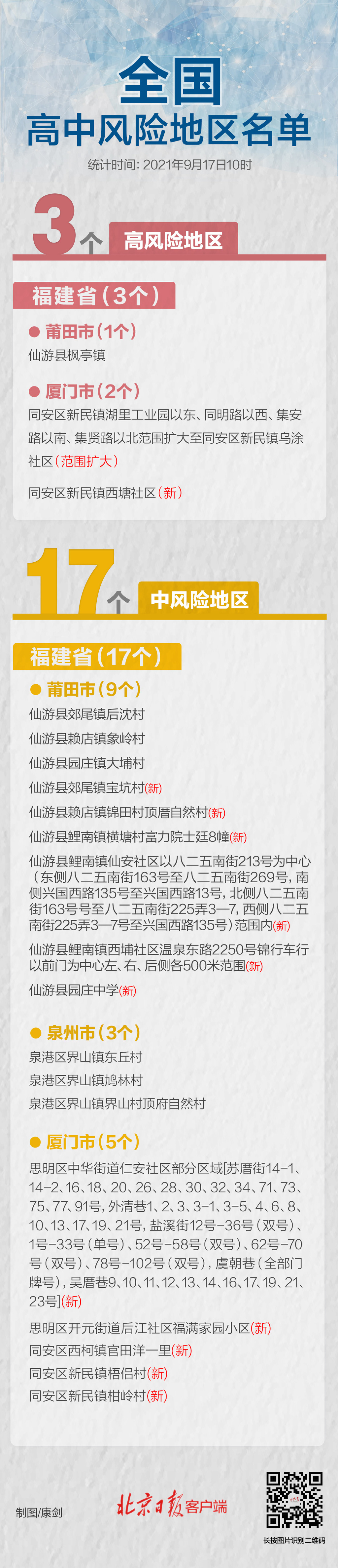 微信图片_20210917125352.jpg