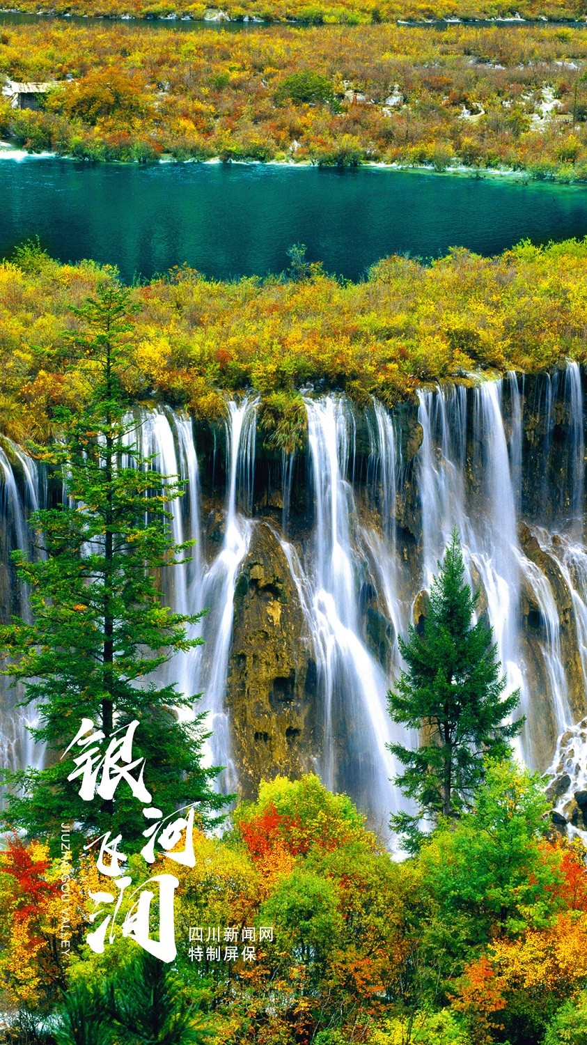 222 9比16银河飞溅.jpg