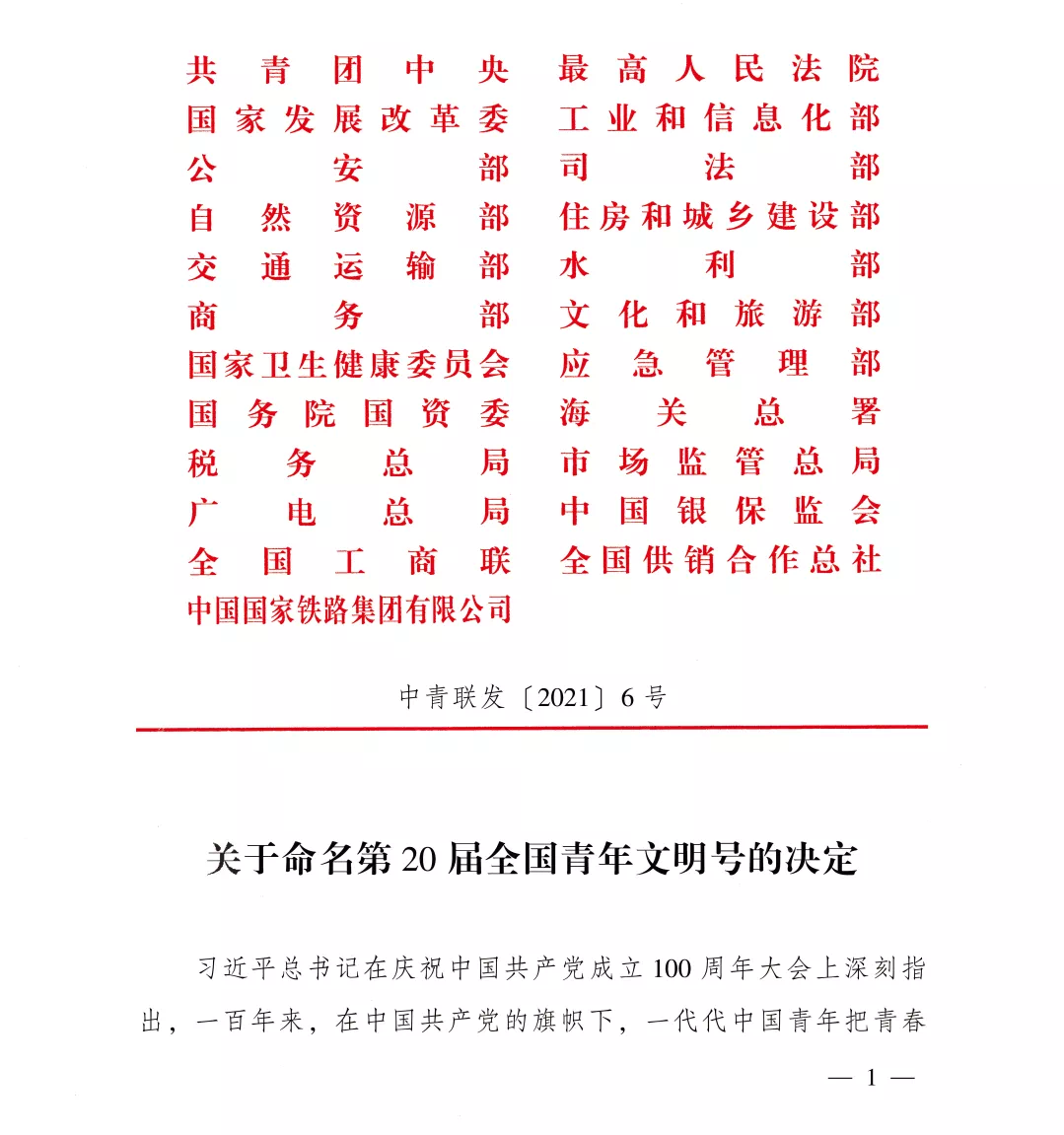 286033_1632392886745874.png 抬头-副本.png