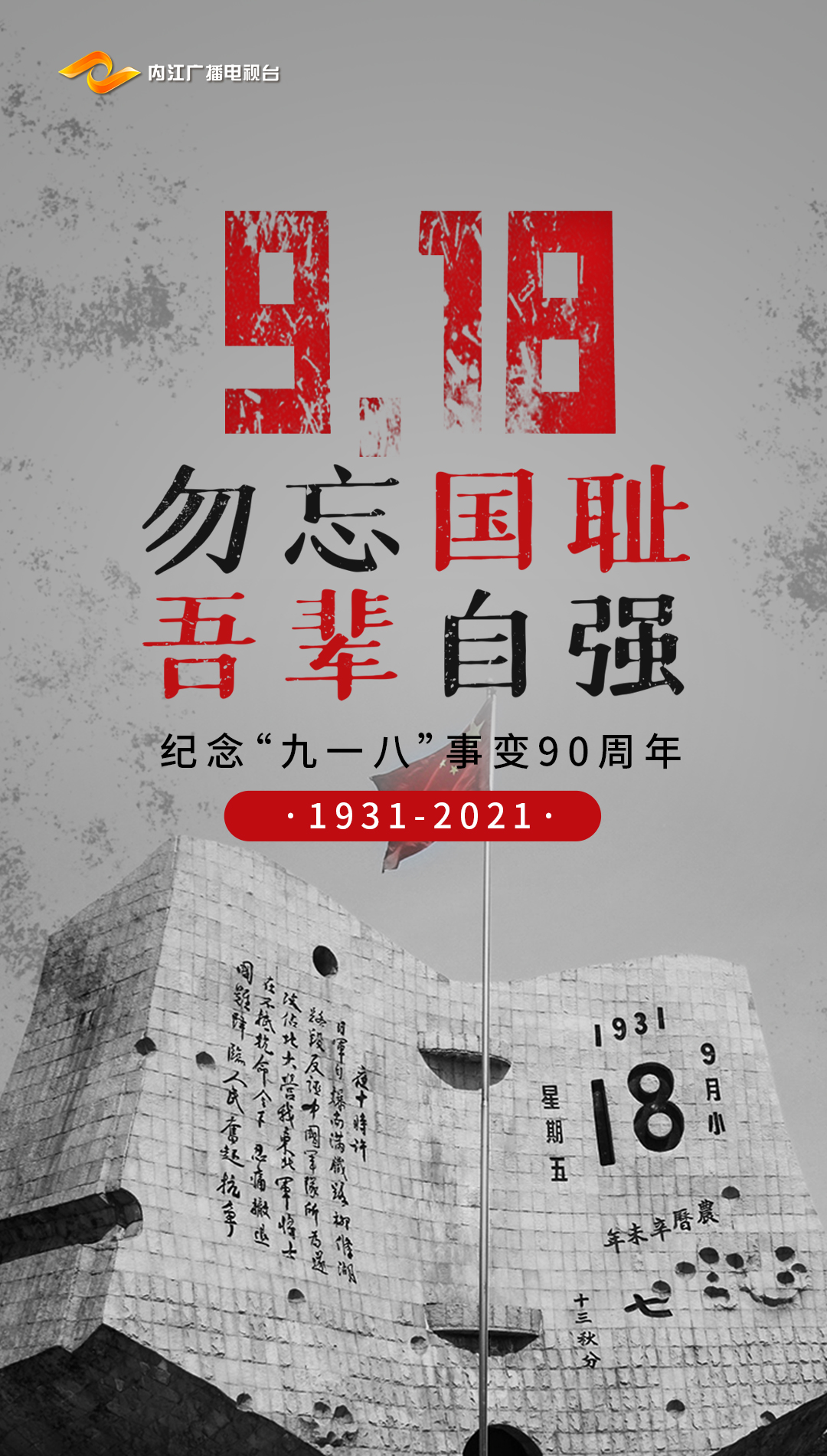 微信图片_20210917201117.jpg