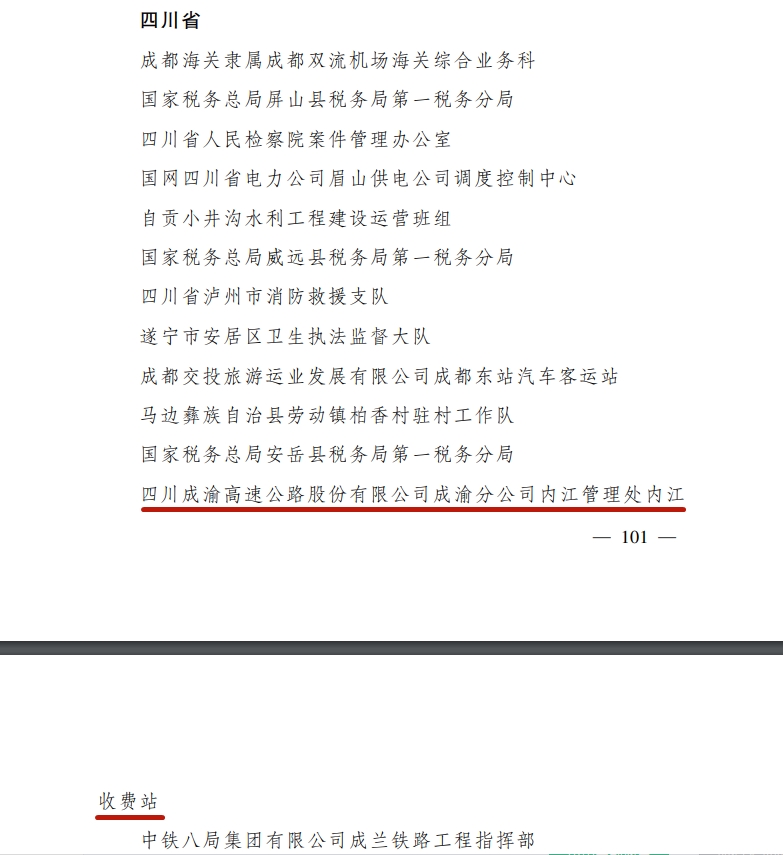286144_1632367970762450.jpg 微信截图_20210923113149.jpg