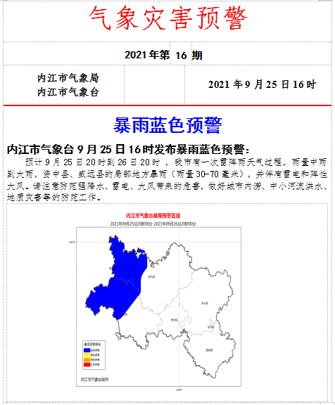 286144_1632559317168330.png 微信截图_20210925163954.png