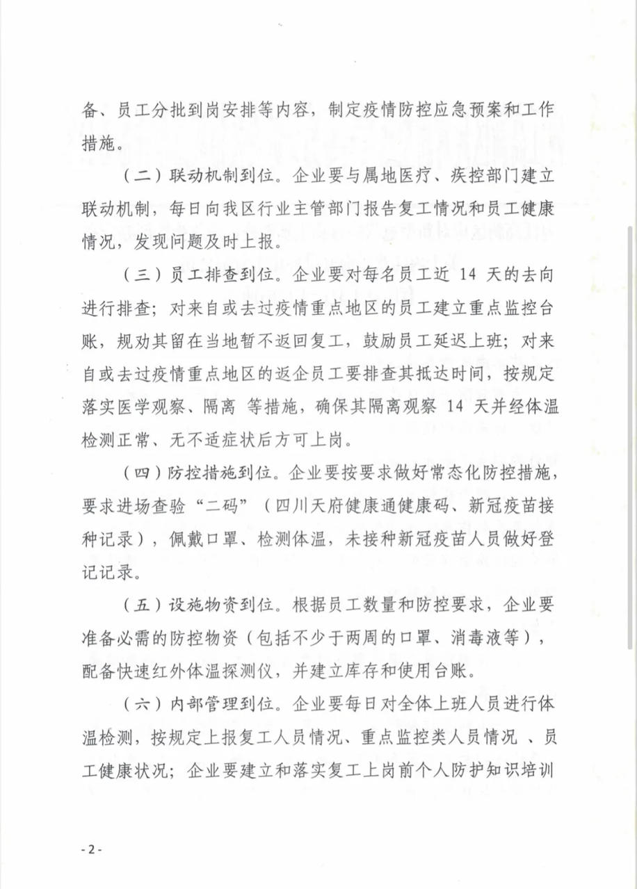 WechatIMG350.jpeg 图片