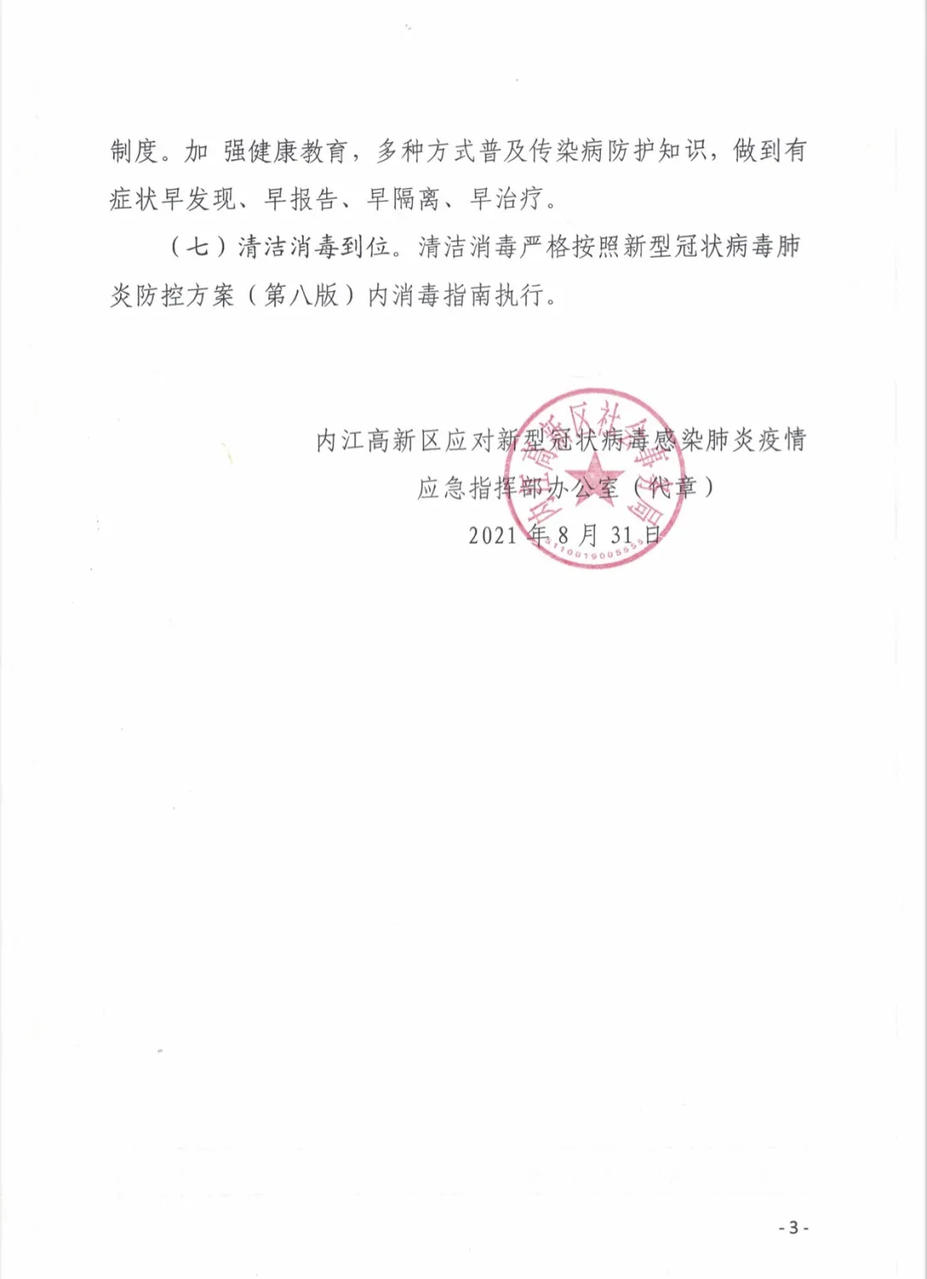 WechatIMG351.jpeg 图片