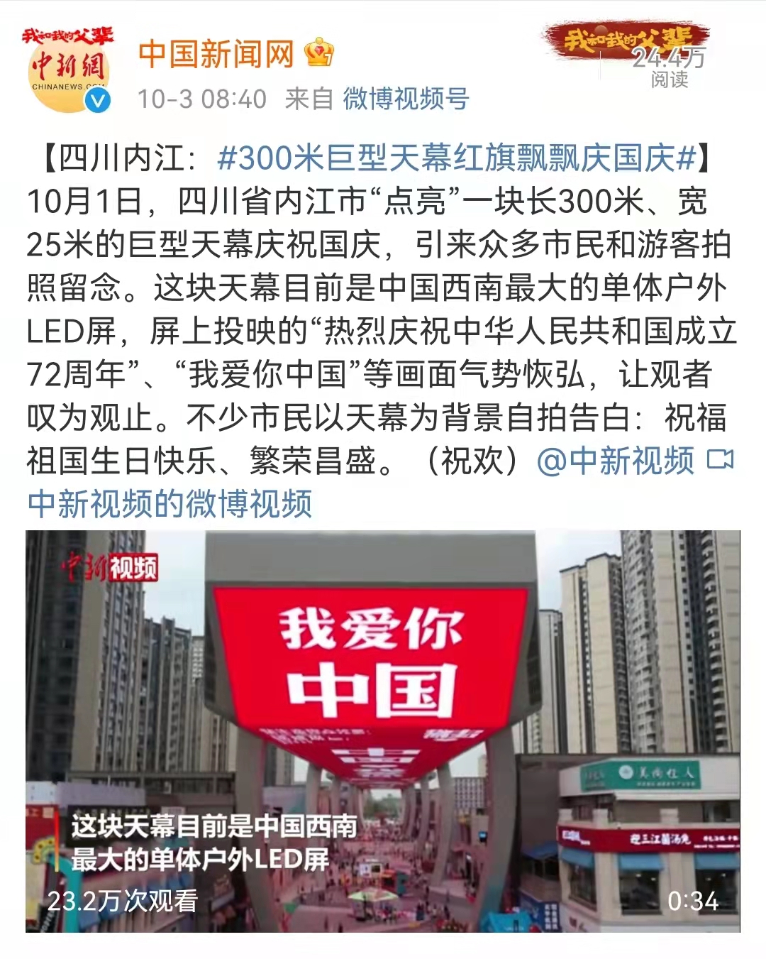 269955_1633223290947854.jpg 微信图片_20211003090712.jpg