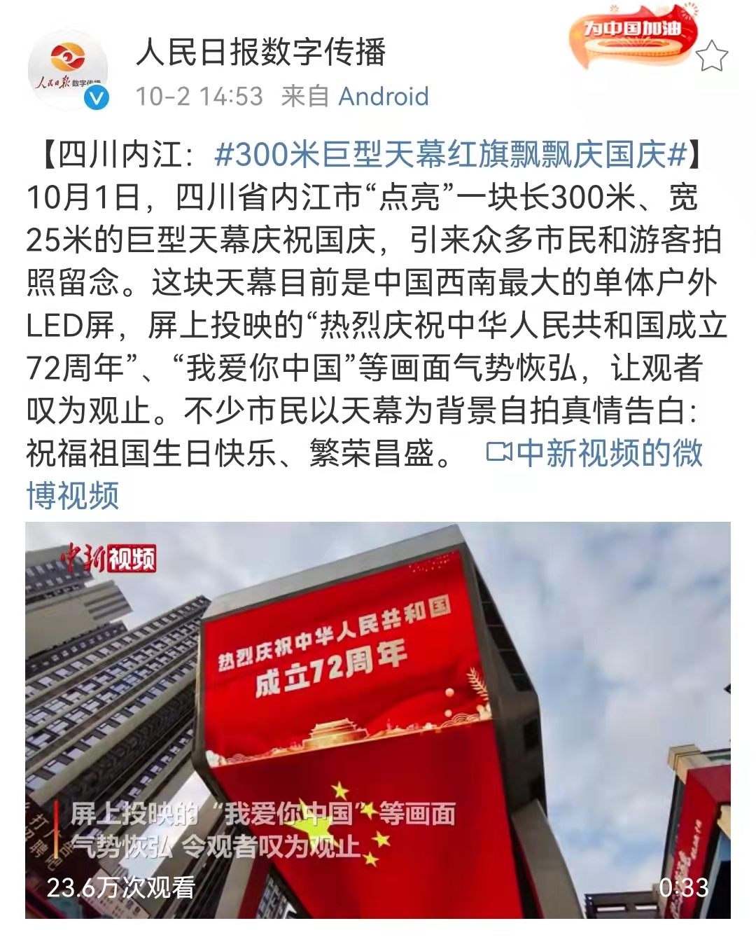 269955_1633223506108170.jpg 微信图片_20211003091128.jpg