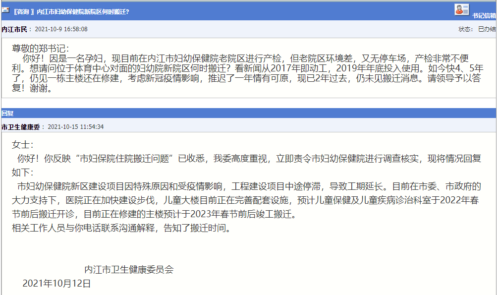 269955_1634545982950771.png 微信截图_20211018162252.png