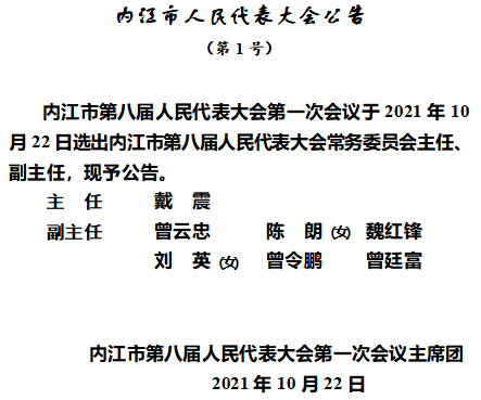 281876_1634874231158502.png 微信图片_20211022114339.png