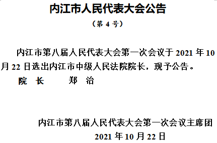 281876_1634874657518361.png 微信图片_20211022115047.png
