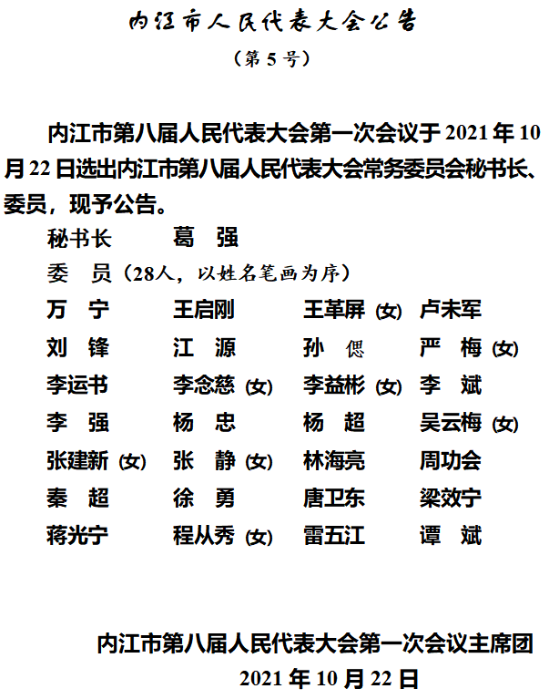 281876_1634875105872557.png 微信图片_20211022115805.png
