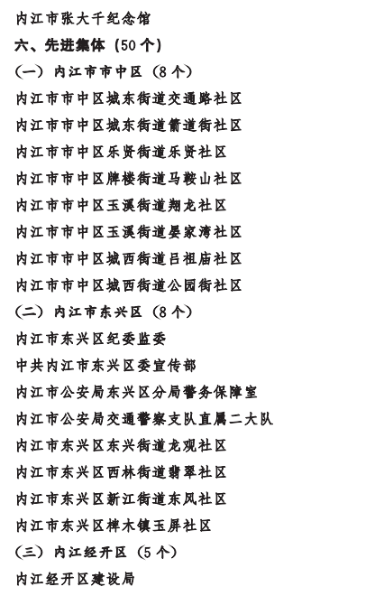 282035_1633936414838115.png 6.png