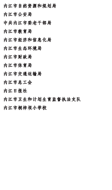 282035_1633936429804178.png 8.png