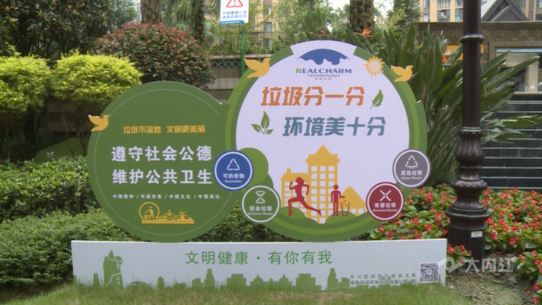 微信图片_20211015160416.png