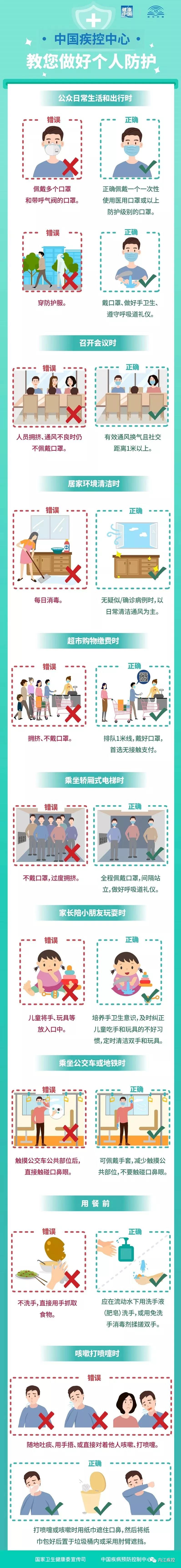 282126_1634906401789600.jpg 微信图片_20211022203951.jpg