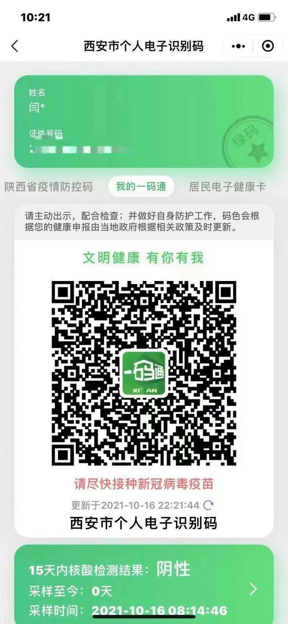 1634563544293350.jpg?x-oss-process=style/w10 图片