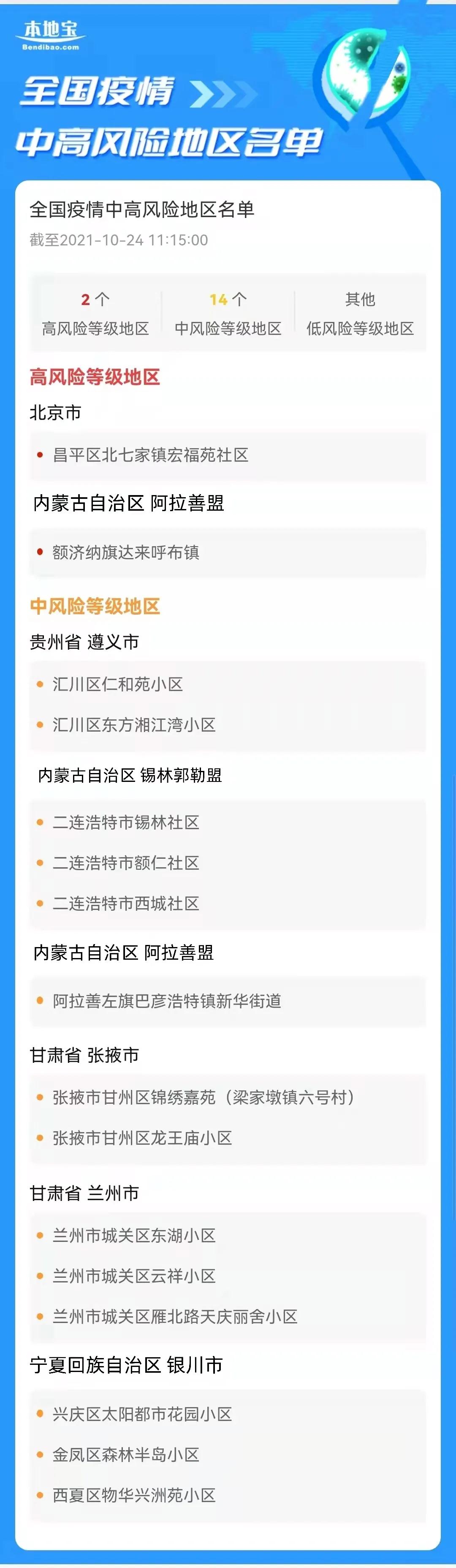 微信图片_20211024193929.jpg