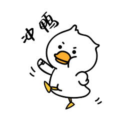 288267_1635240398179080.gif 冲鸭.gif