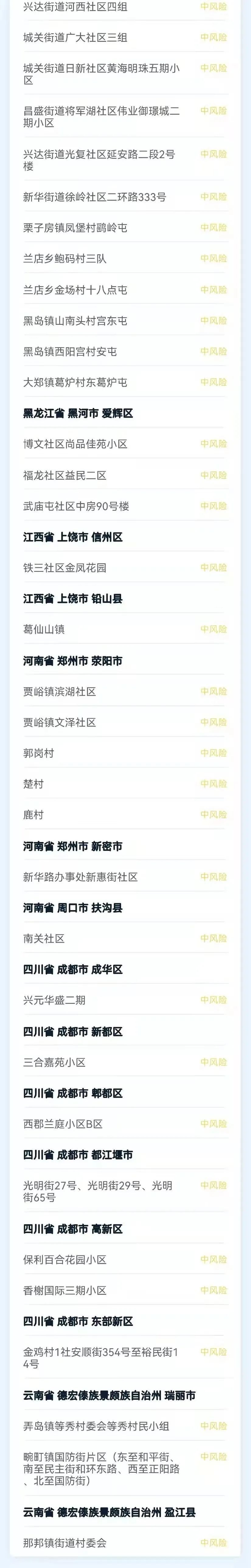 269955_1637308664246556.jpg 微信图片_20211119155716.jpg