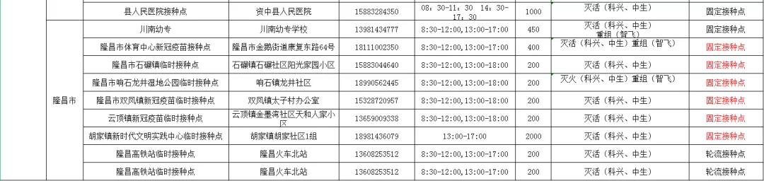 微信图片_20211122204121.jpg