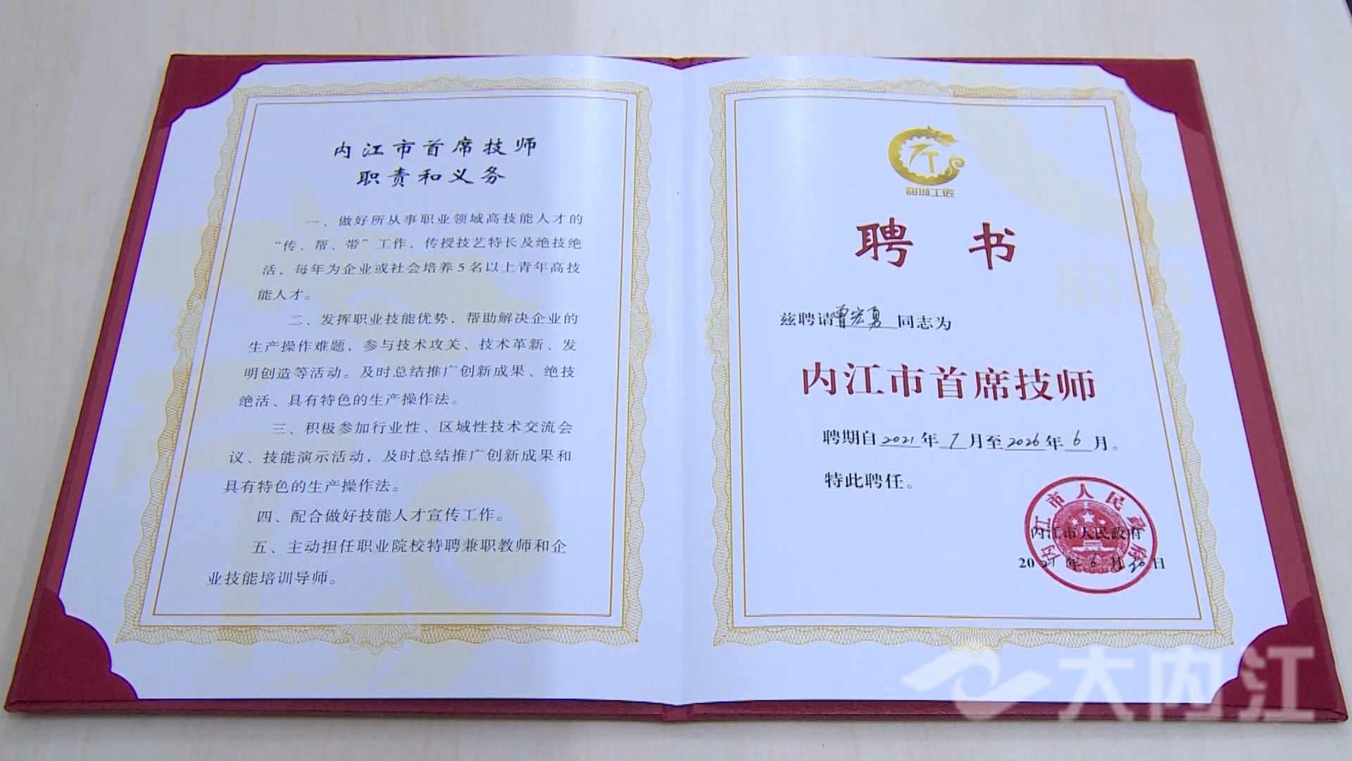 281876_1637311307393694.jpg 微信图片_20211119163801.jpg