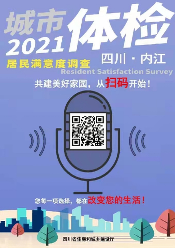 281876_1637313292344713.jpg 微信图片_20211119171439.jpg
