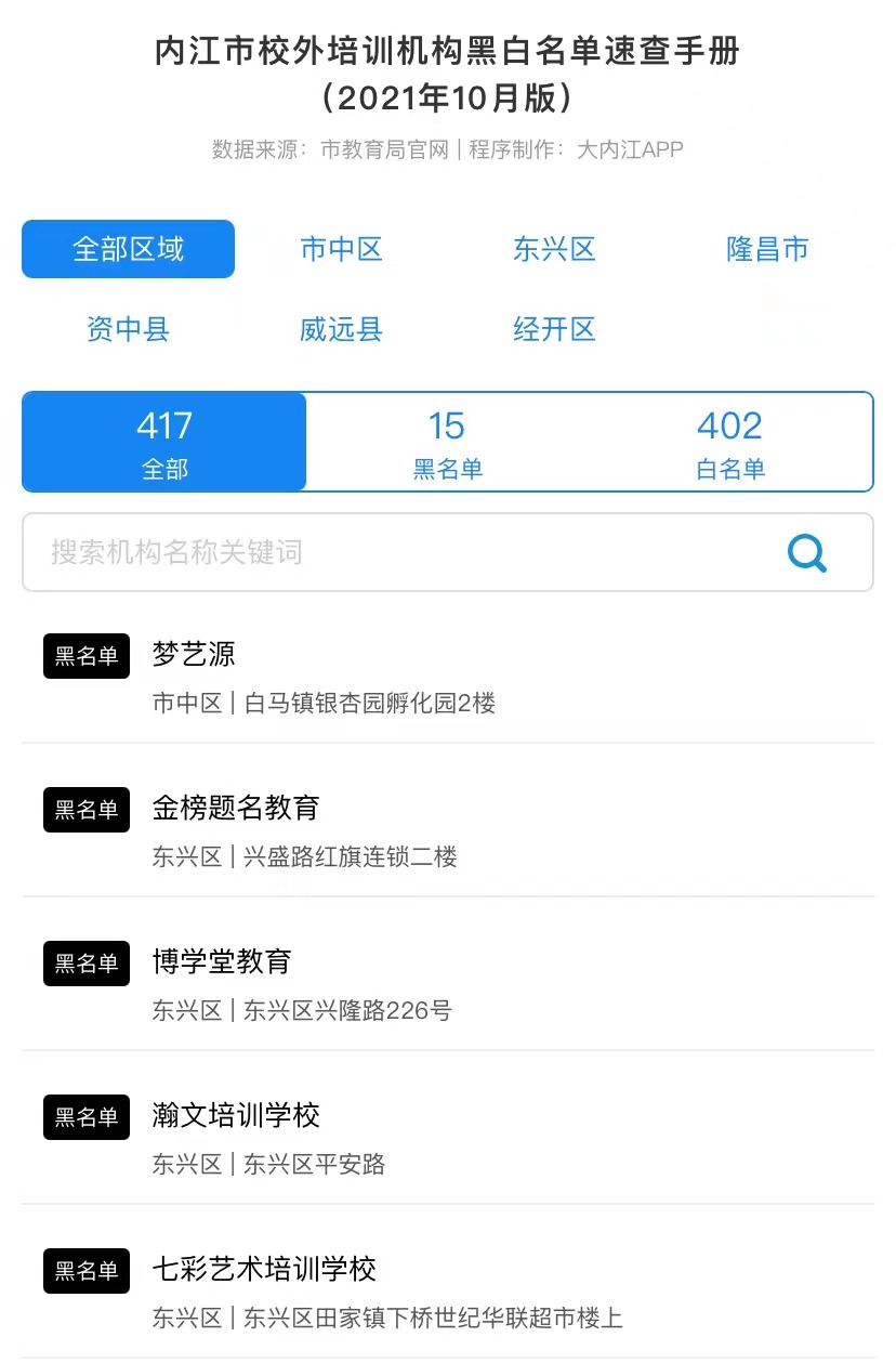 微信图片_20211103191519.jpg