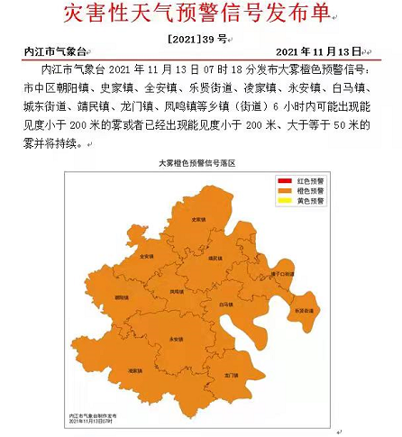 282126_1636760775876442.png 微信截图_20211113074551.png