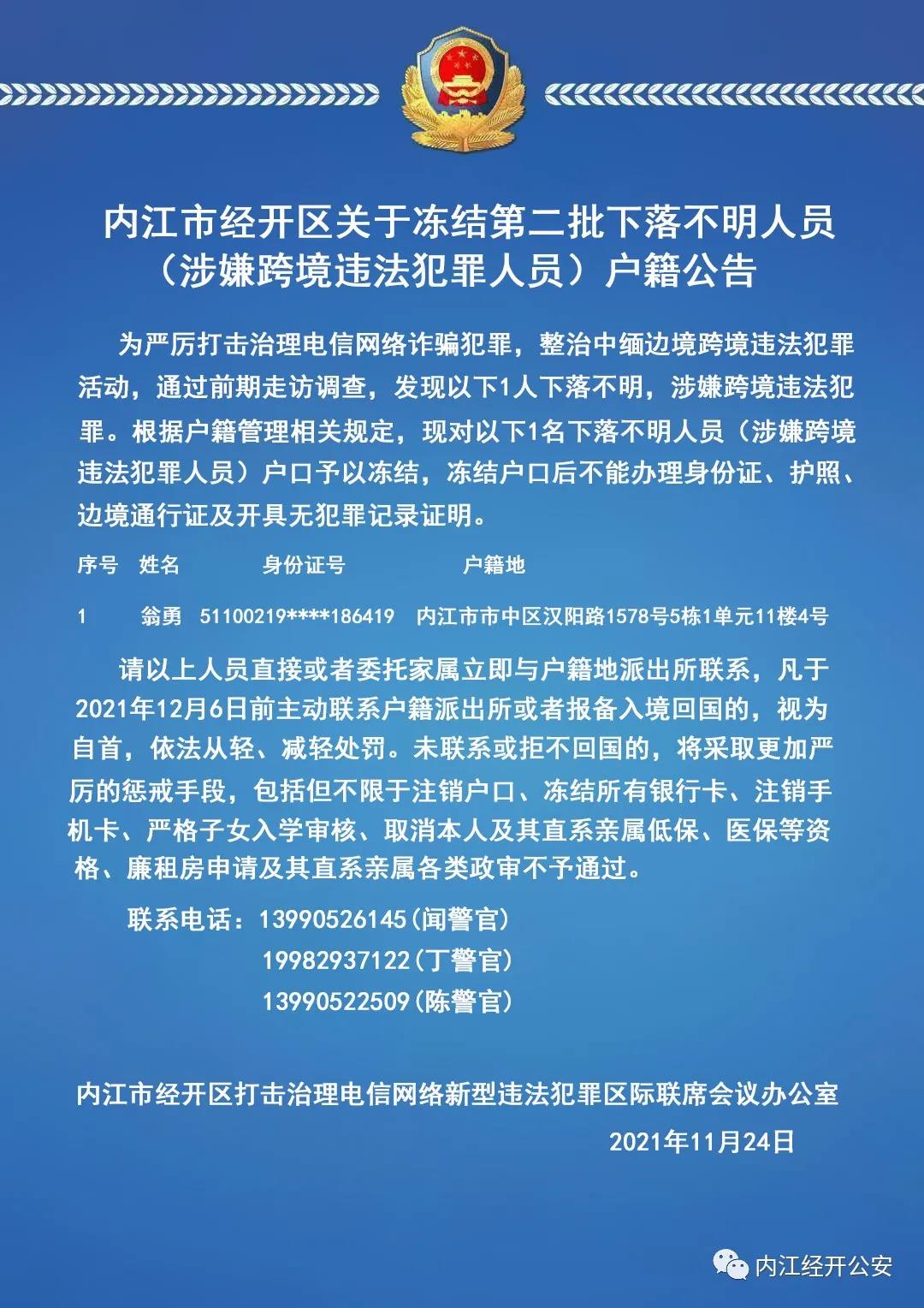 经开.jpg