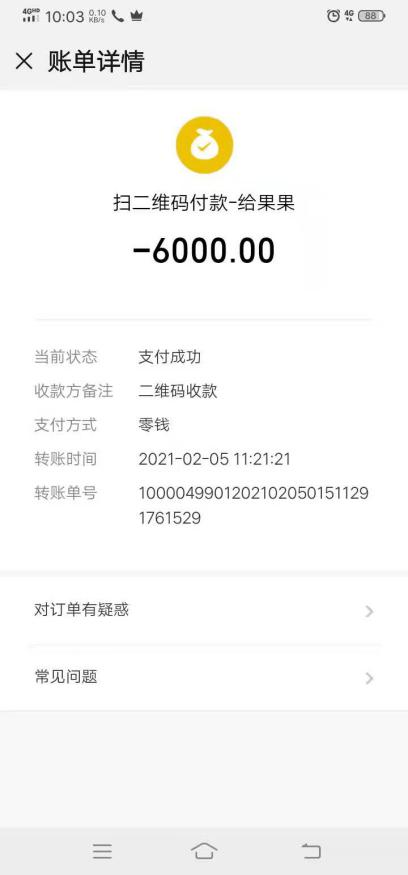 285482_1636620016992358.png 图片 6.png
