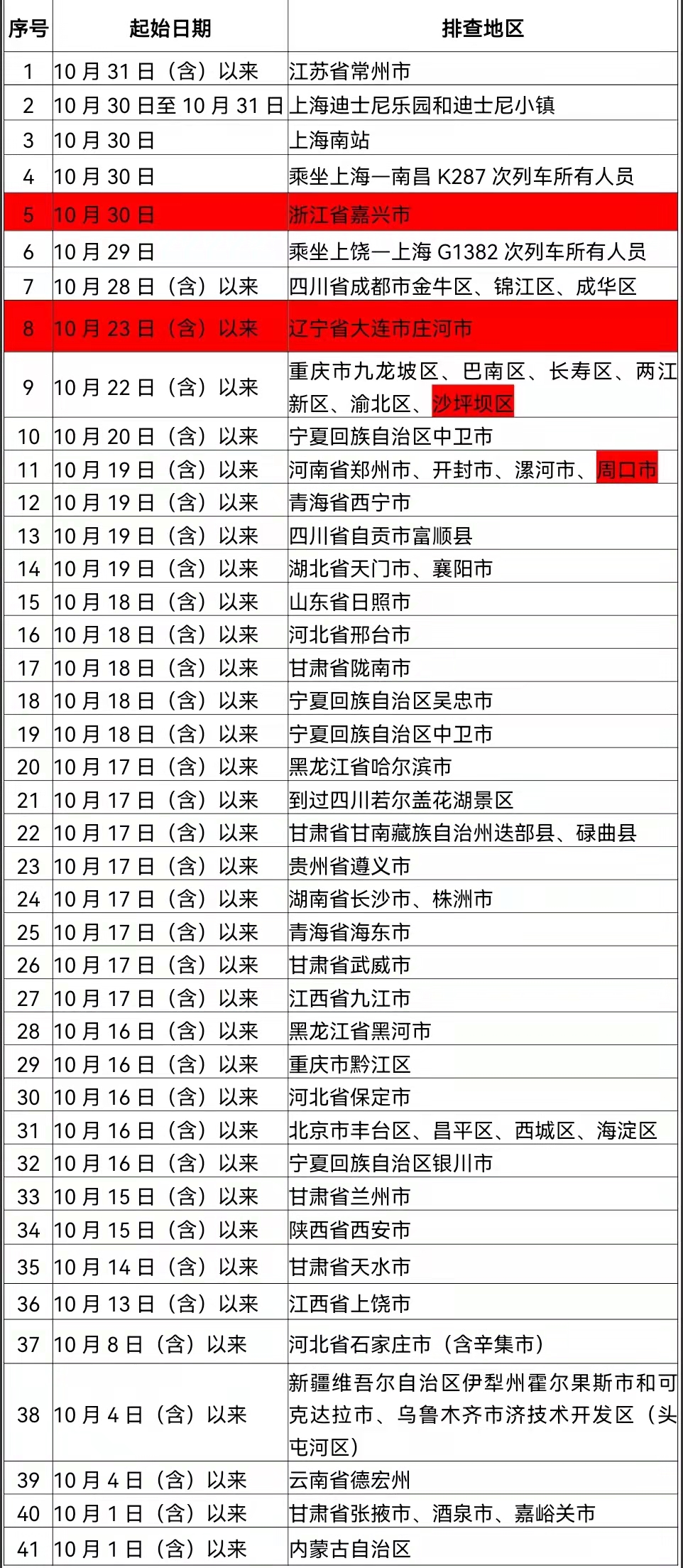 286033_1636036264602723.jpg 新图.jpg